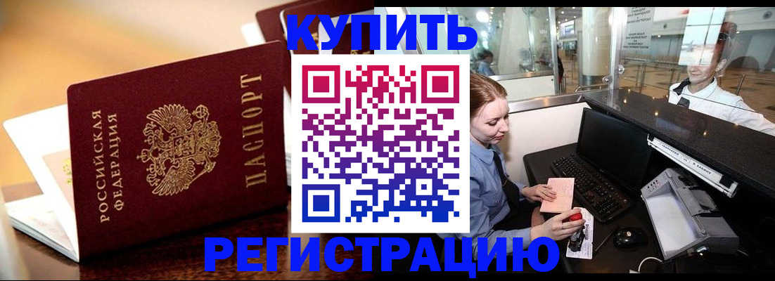 найти адрес прописки в Невельске