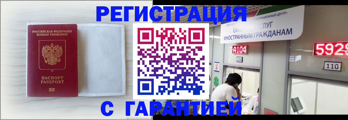 форма 3 в Невельске